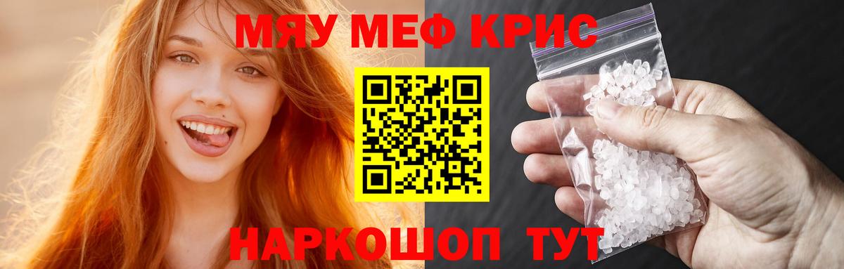 Переславль-Залесский  kraken зеркало  Вход с VPN  Мефедрон кристаллы  Меф 