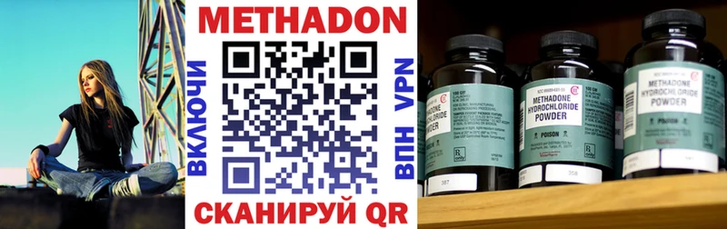 ОМГ ОМГ сайт  Переславль-Залесский  Метадон белоснежный 