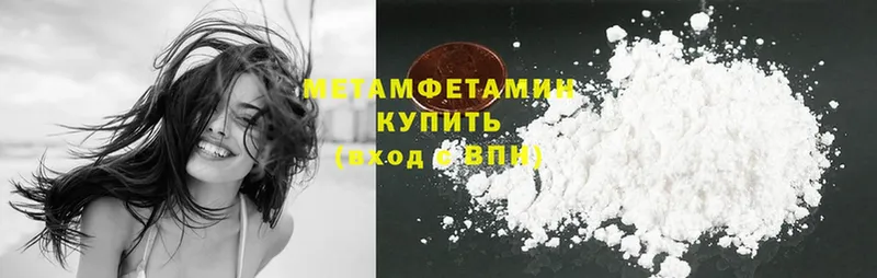 ссылка на мегу tor  Переславль-Залесский  Метамфетамин мет  как найти закладки 