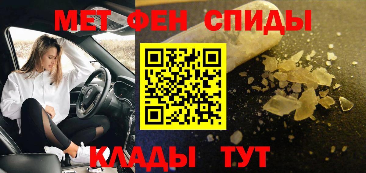 Метамфетамин винт  Вход с VPN  Переславль-Залесский 