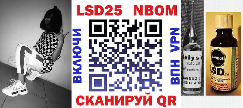 KRAKEN ссылка  Переславль-Залесский  Наркотические марки 1,5мг 