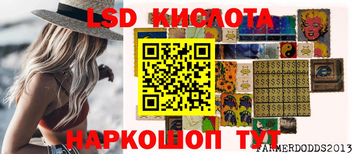 Марки N-bome 1,8мг Переславль-Залесский