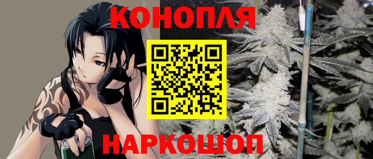 Шишки марихуана White Widow  Вход с VPN  Переславль-Залесский  Конопля AK-47  МАРИХУАНА VHQ 
